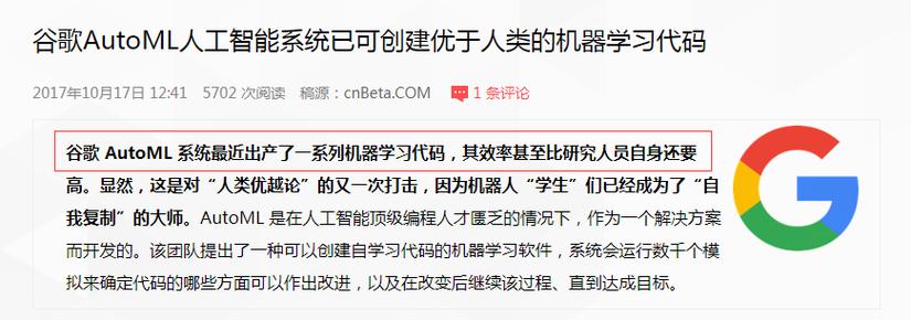 未来人工智能占主导，软件测试何去何从？
